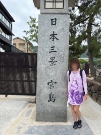感謝