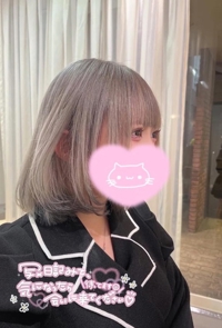 いるよん
