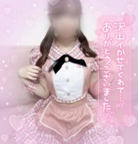 おやすみ