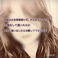 深夜ね