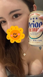 沖縄ハイブリッドエステ　さな