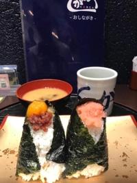 もぐもぐ