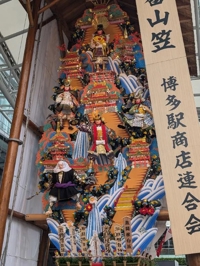 お知らせ＆出勤時間変更