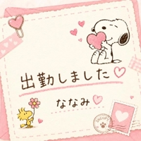 こんにちは