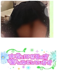 熟女の風俗アウトレット都城店　ねね