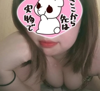 あとちょっとですが…。
