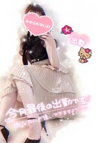 沖縄本舗　ひなの