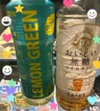 おかえりなさいませ