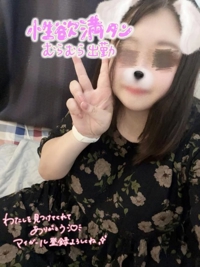 わくわくが止まらない
