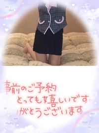 熟女の風俗アウトレット都城店　ねね