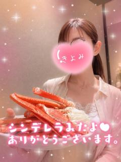 ?おやすみ?
