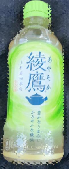 午前ッ?