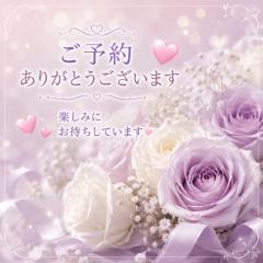 ?ありがとうございます?