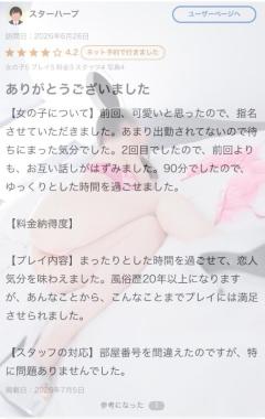 💖💖口コ?=ミありが?=とうござ?=います💖💖?