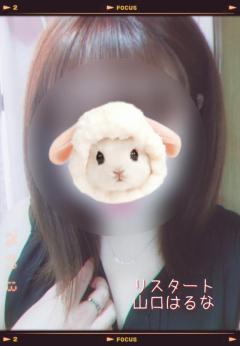 こんばんは♪