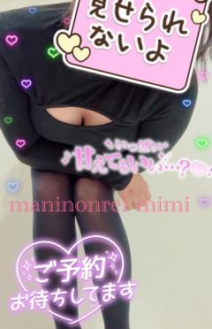 もしぴえのシャイなお兄様?