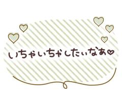 Buddy　さやか☆人妻コース☆