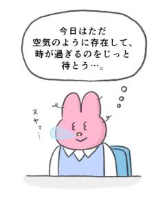 ヾ(⌒(_×ω×)_???????