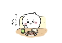 おはようございます