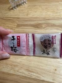 気遣い