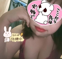 まだまだっ