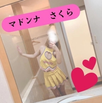 マドンナSANSAIN(宮崎市) さくら