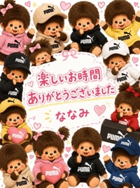 お礼です