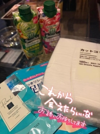  リナノ☆細身Hカップ