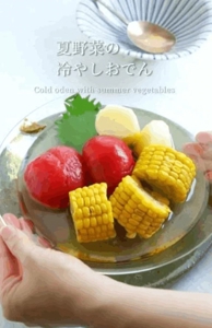 お疲れ様