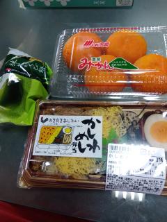 ありがとうございました