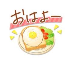 ぉはょ ~?