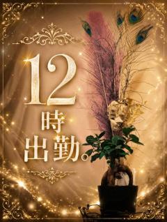 楽しく…2人だけのお時間を…