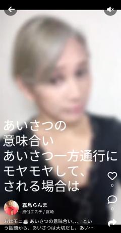 あいさつの意味合い😙