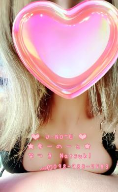 なつき❤︎098-988-7783