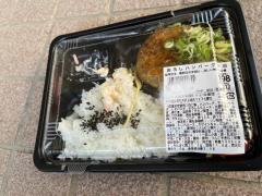 ラムー