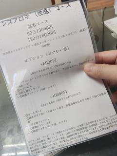 メニュー表作りました＼(^o^)／