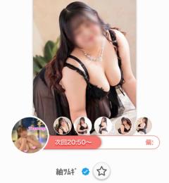 ?次回20:50〜?