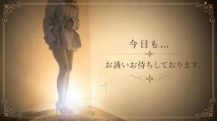 来夢来人大分店(デリヘル) 菜々(なな)美優店