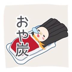 ぉゃすみ ~??