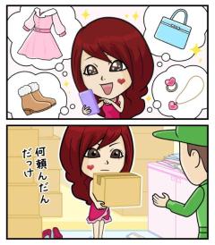 夏バテなきなこさんヾ(⌒(_???)_???????