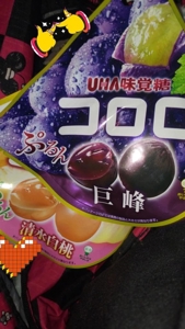 100分のパネル指名のお兄さん