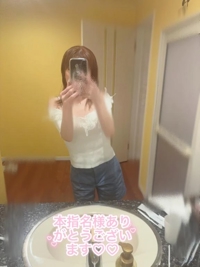 本指名様ありがとうございます