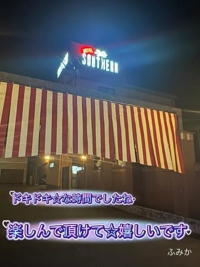 お礼日記はつ