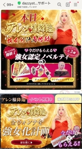 アテクシのズボラを発見してね