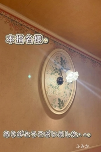 お礼日記