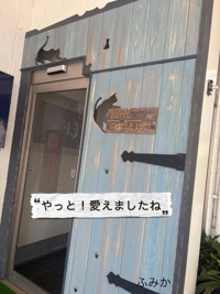 お礼日記