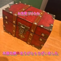 お礼日記