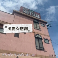 お礼日記