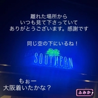 お礼日記