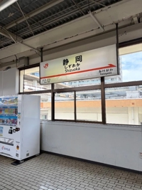 明日からよろしくお願いします